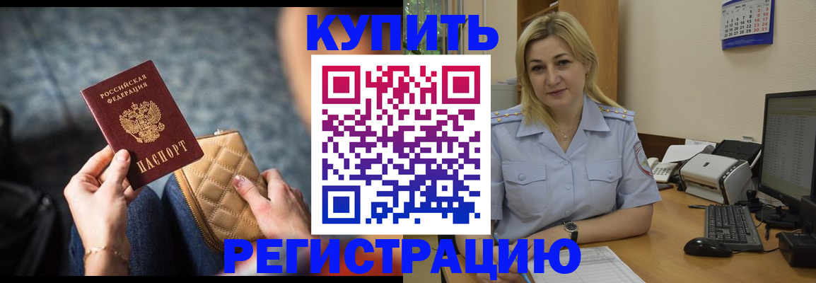 миграционный учет в Мамадыше